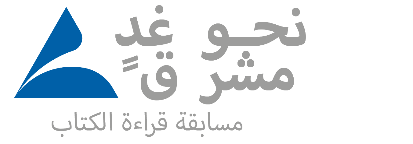 الشعار